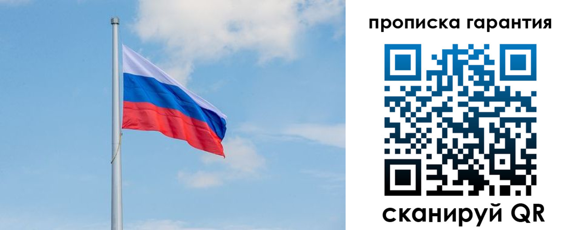 временная регистрация госуслуги в Люберцах