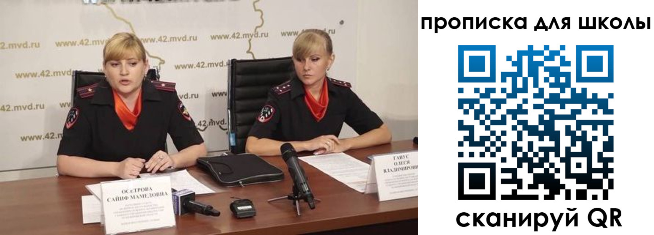 прописка от собственника в Люберцах