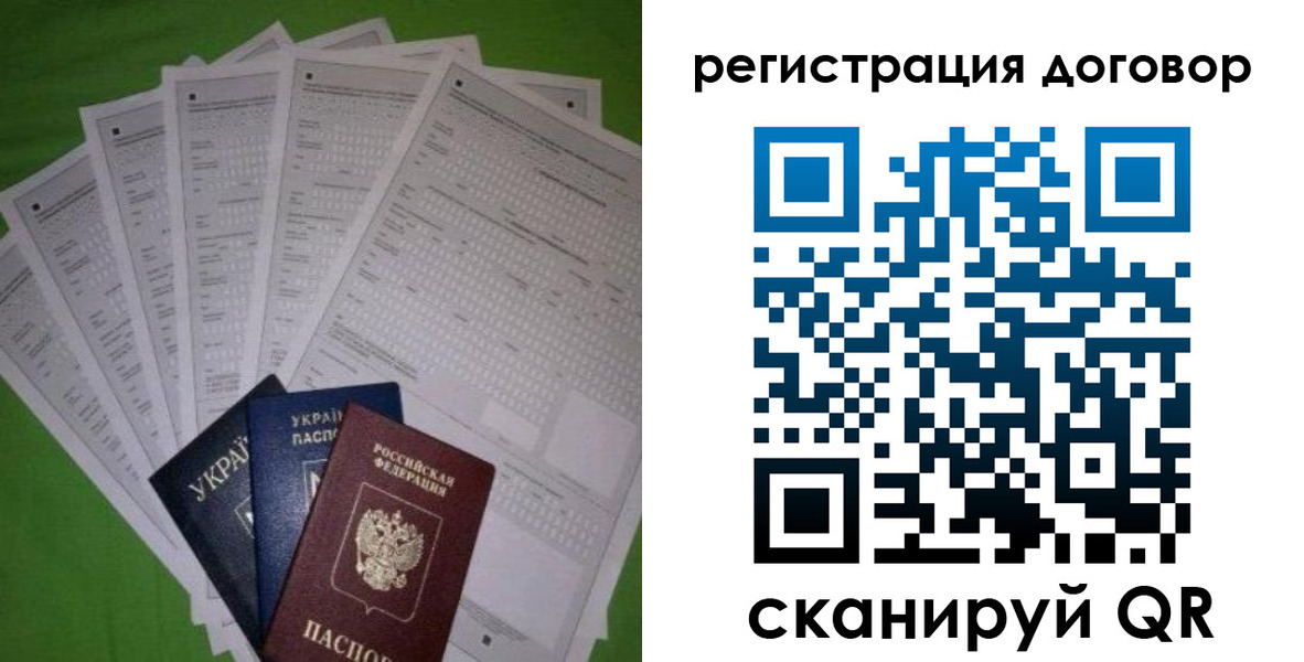 форма 3 в Люберцах