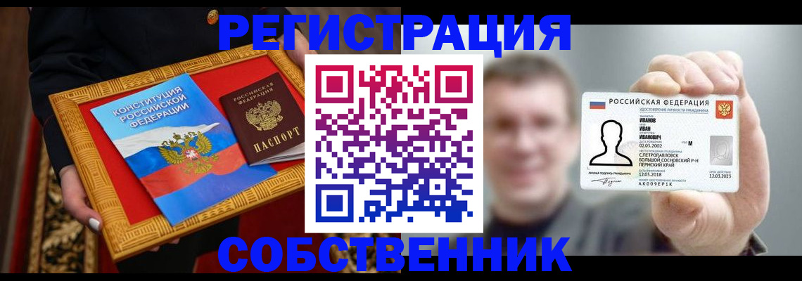 найти адрес прописки в Люберцах