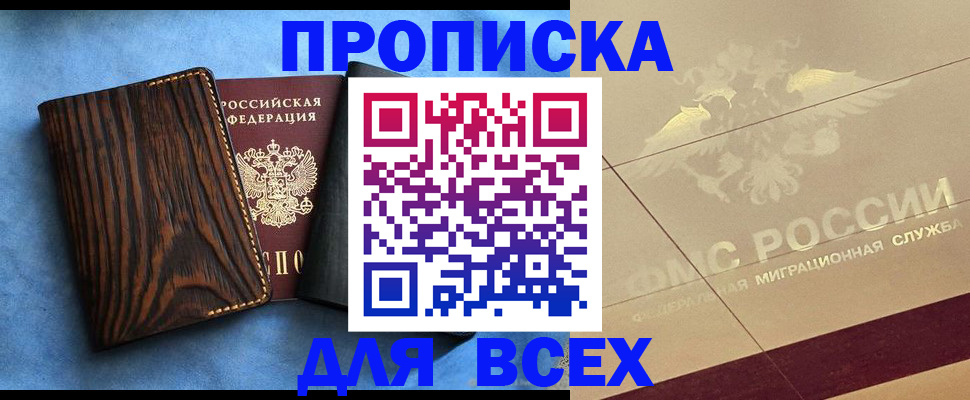 пропишу в квартире в Люберцах