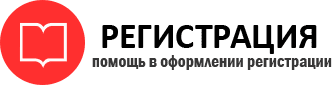 прописка в Люберцах id308329